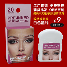 纹绣墨线尺纹绣线尺画线水平眉尺线盒眉尺含墨定位映射线盒