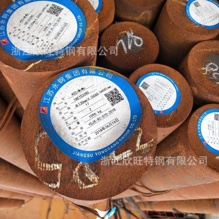 批发宝钢40CrMn圆钢  40CrMn棒材 40CrMn材料