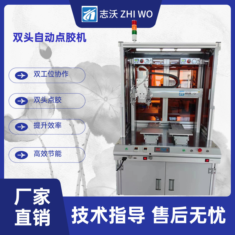 Floor type double-station double-head automatic dispensing machine power supply sensor glue spraying machine electronic products glue coating machine factory