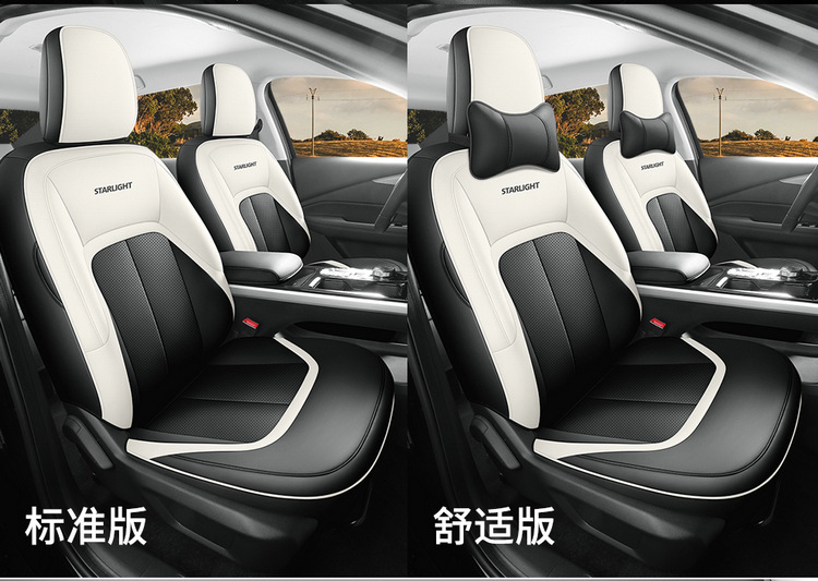 Special for 2024 Wuling Starlight Seat Cover Car Cushion Fully Surrounded for Four Seasons Wuling Starlight Seat Cover