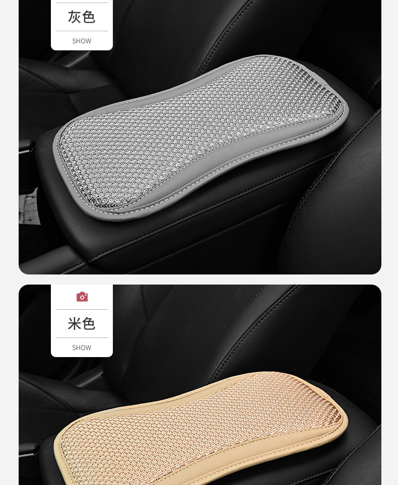 Car Armrest Box Pad Memory Foam Leather Universal Armrest Pillow