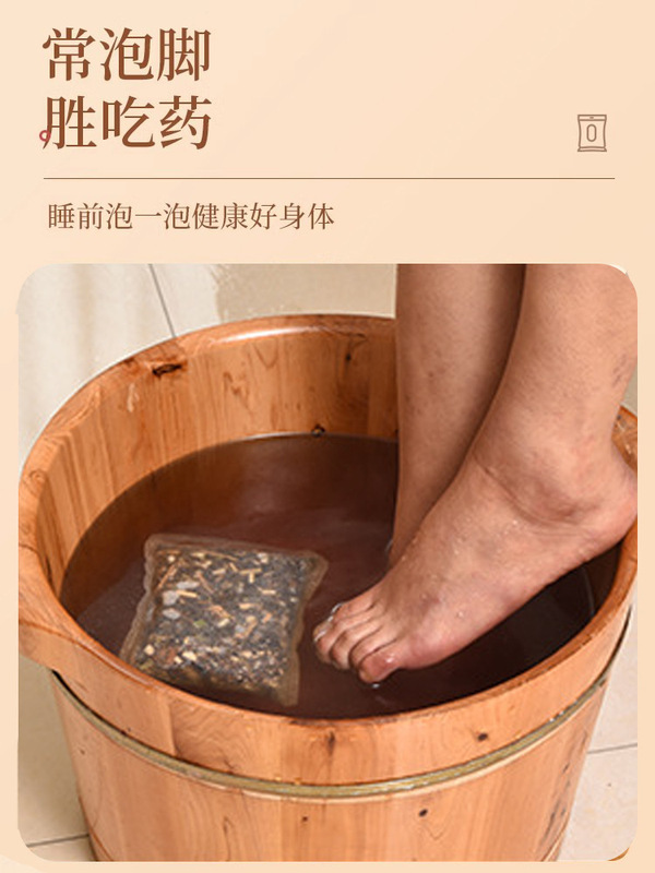 南京銅仁堂フットバスバッグ 18種類のヨモギ、生姜、サルサンドラ、マザーハーブバス、調理不要のフットバスバッグ|undefined