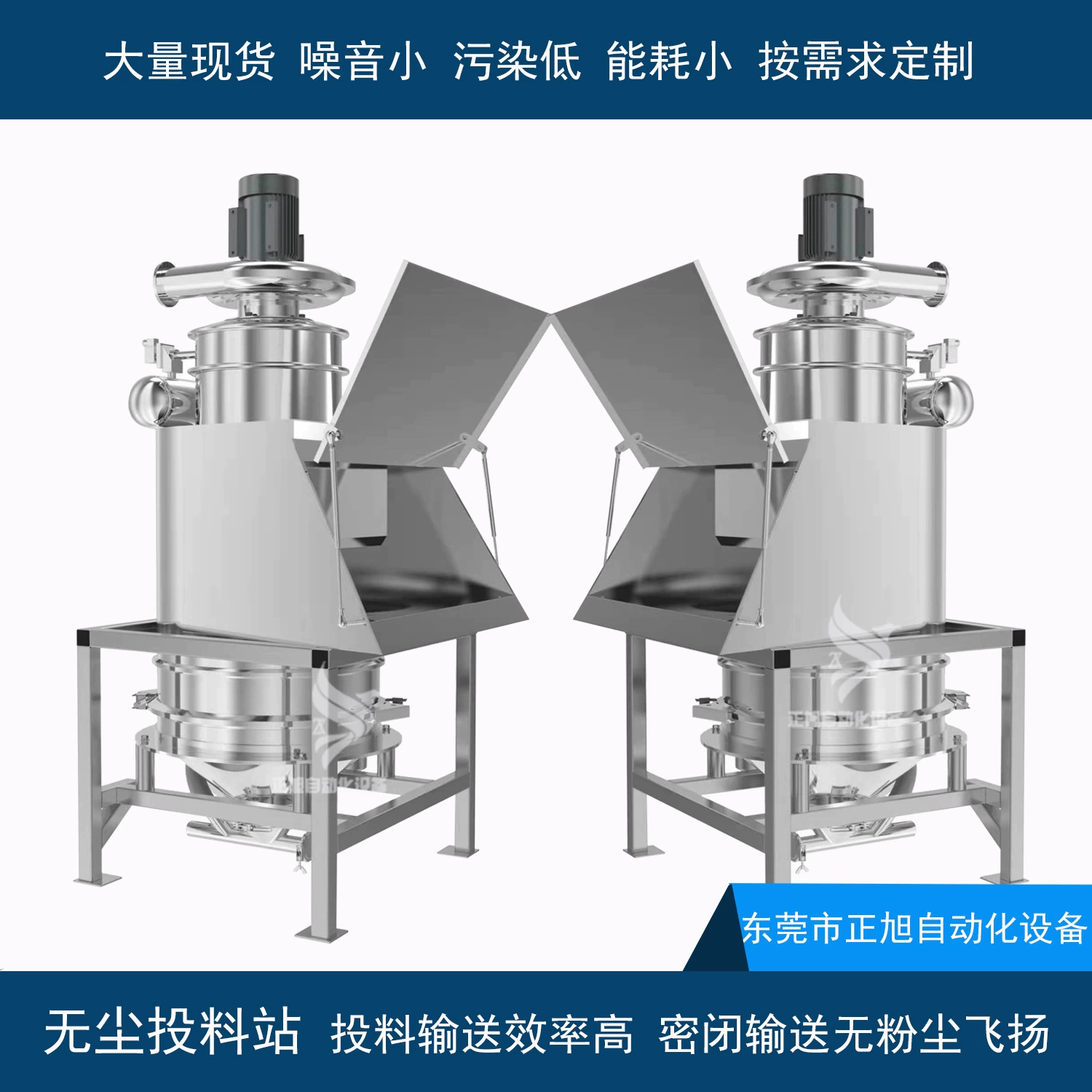 Шэньчжэнь снабжения беспыльной станции кормления Тальк порошок пакет быстро подавая машина удаления промышленной пыли и взрывозащищенные станции кормления