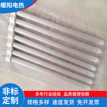 220v石英单头干烧加热管适用于印染烤箱医药纺织纸业金属热处理