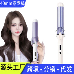 クロスボーダー大型 40 ミリメートル電動大型カーリングヘアアイロンマイナスイオン家庭用ヘアカーリングツール