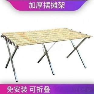 Selling Goods, Street Stalls, Shelves, Bamboo Mats, Stall Tables, Equipment, Portable Night Market Stalls, Folding Racks, Telescopic Display Racks