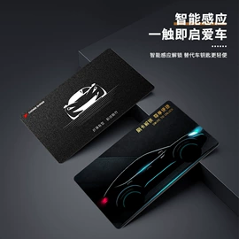 IC卡;塑料印刷;射频卡