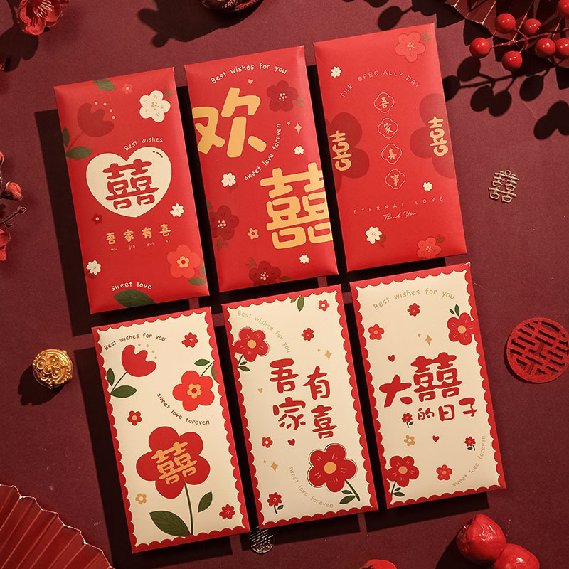 创意结婚卡通红包千元百元个性西式中式利是封包喜庆婚庆用品|undefined