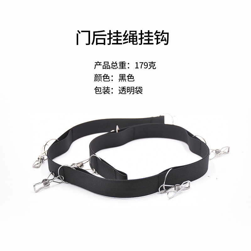 Puerta trasera Gancho abrigo y sombrero ropa cordón sin clavos colgador clip colgador sombrero gancho de almacenamiento sin costuras detrás de la puerta