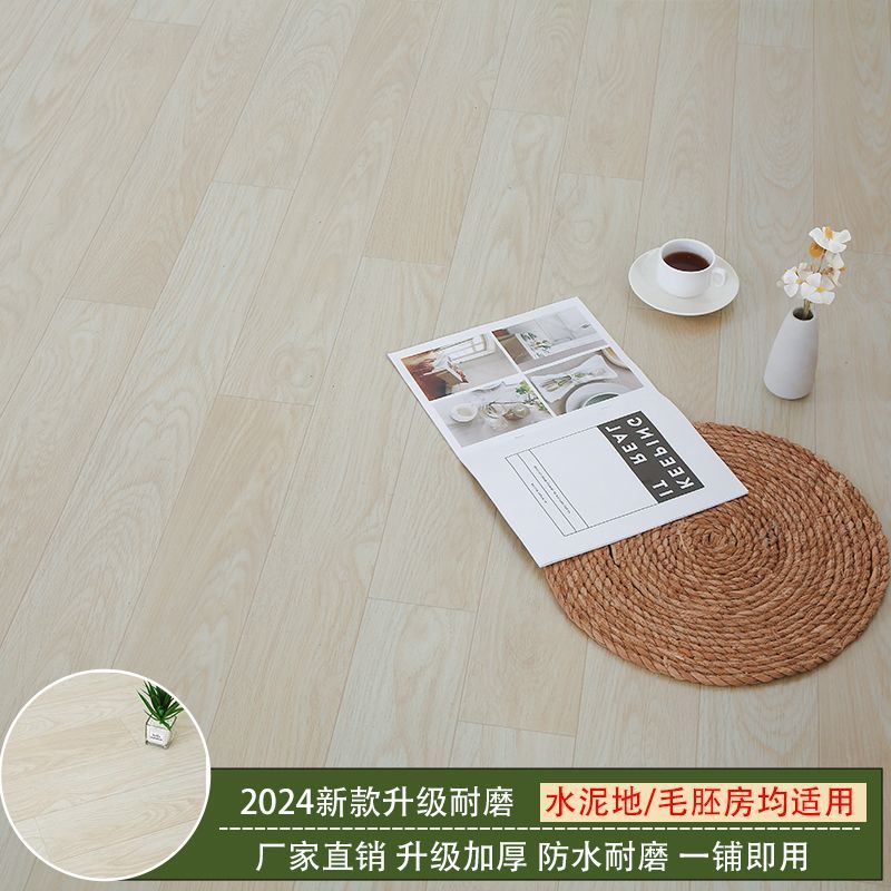 【업그레이드】화이트 나뭇결