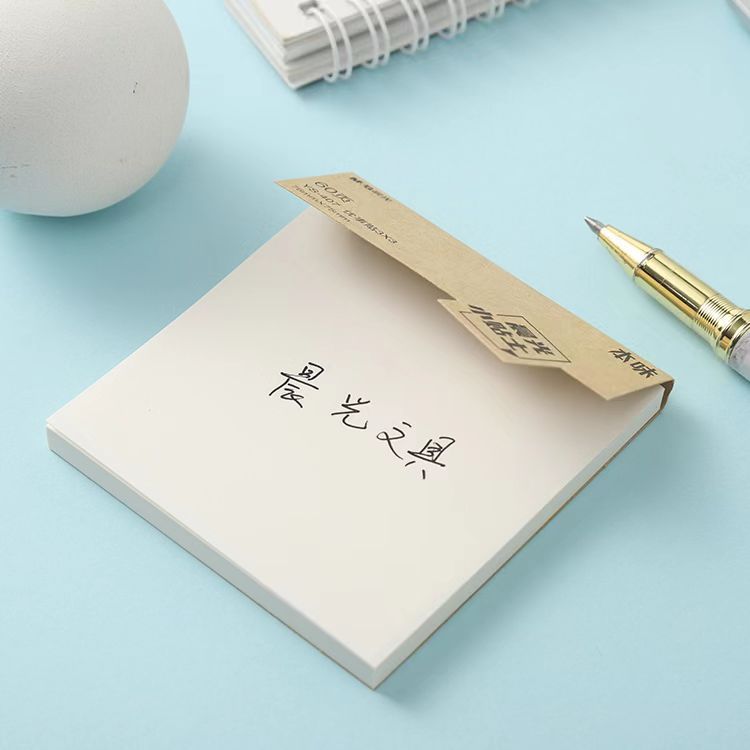 晨光本味便利贴 简约自粘优事贴网格横线留言便签条便条纸|undefined