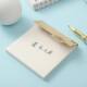 Morning light original sticky note simple self-adhesive excellent note grid horizontal line message note note note note paper