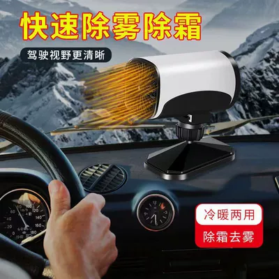 and defogging truck high-power heater | Digər kiçik elektrik cihazlar