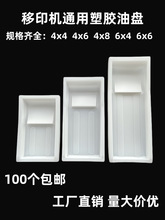 ��ӡ�C�ͱP �m���ҿ�������ӡ�Cһ����pp���z�������Ͳ�����ī��