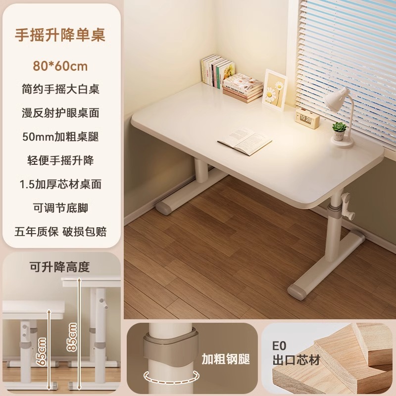 [2세대 업그레이드 및 두꺼워짐] 핸드크랭크 리프트丨80*60cm