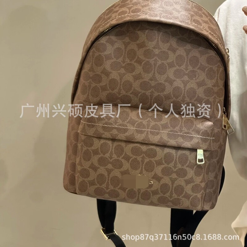 Kouz's new Taylor backpack is a large-capacity women's travel backpack, fashionable for commuting, and features a classic monogram design