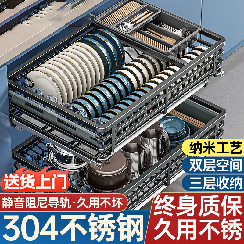 Drawer basket kitchen cabinet drawer-type double-layer storage bowl chopsticks dish rack 304 stainless steel basket seasoning storage pull blue Drawer basket kitchen cabinet drawer-type double-layer storage bowl chopsticks dish rack 304 stainless steel basket seasoning storage pull blue