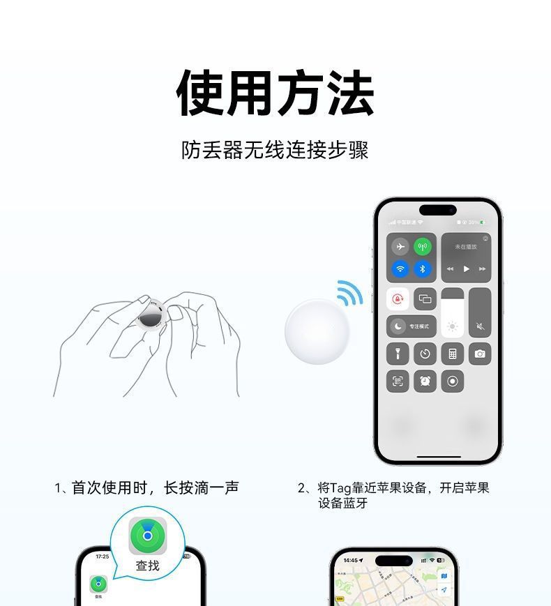 Locator Gps Anti-Lost Airtag Replacement Key School Bag Anti-Lost Smart Reminder Lost Search and Positioning T-01