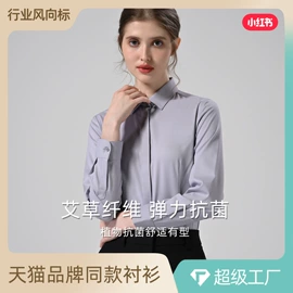 男式衬衫;女式衬衫