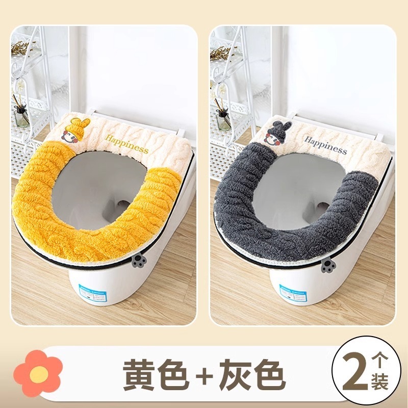 便器マット家庭用トイレ座布団四季通用便器マット厚手マット冬便器座布団|undefined