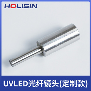 Uvled Fiber Optic Lens Point Light Source Luminous Lens Spot Special Uv Light Glue Ink Curing