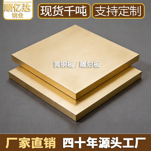 �S�~��H59/H62 3mm�񼤹��и��~Ƭ��̰��������Ͻ�ӹ��~���