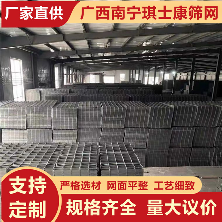 广西南宁厂家现货钢筋网片建筑网片地面桥梁加固钢筋网片