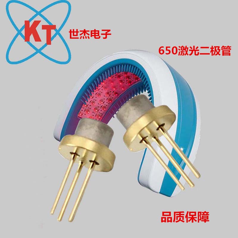 厂家供应现货650nm二极管激光美容二极管激光镭射笔二极管
