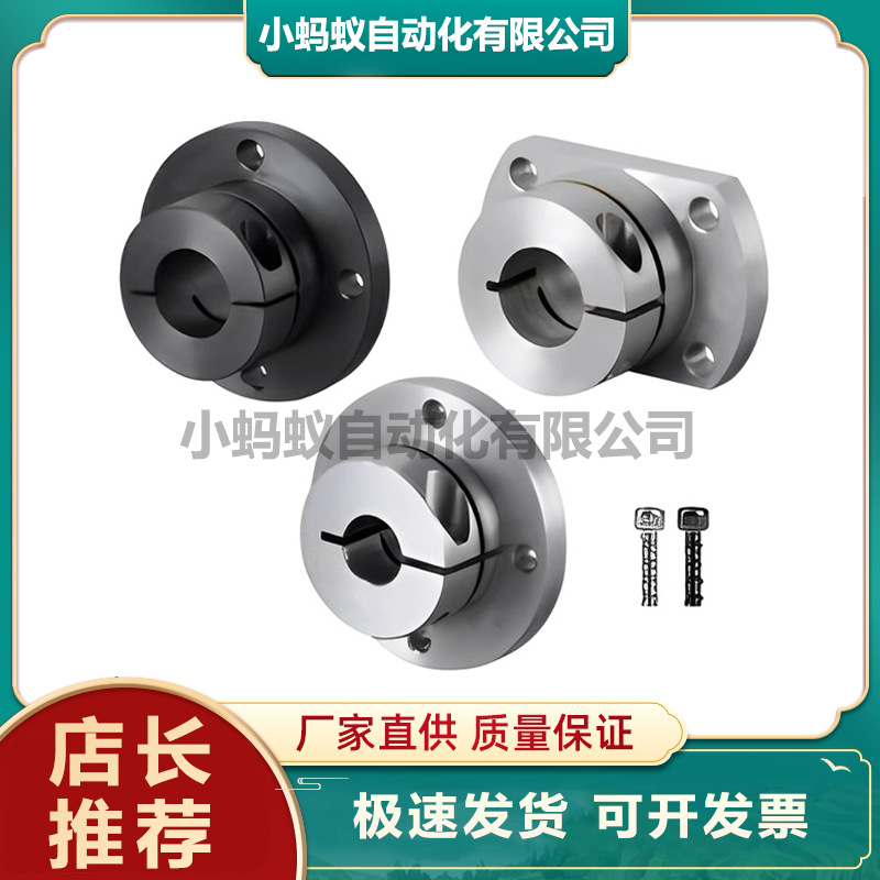 导向轴支座 导向轴法兰 导向轴开口 导向轴 导向轴开口型