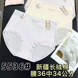 新款轻奢简约大版提花棉包臀舒适透气跨境女生三角裤批发低价货源