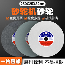 ƽ��ĥ��ɰ݆�ׄ���G̼�����ˮĥ�Ͻ�ɳ݆ĥʯ̨ʽĥ���Cɰ݆Ƭ