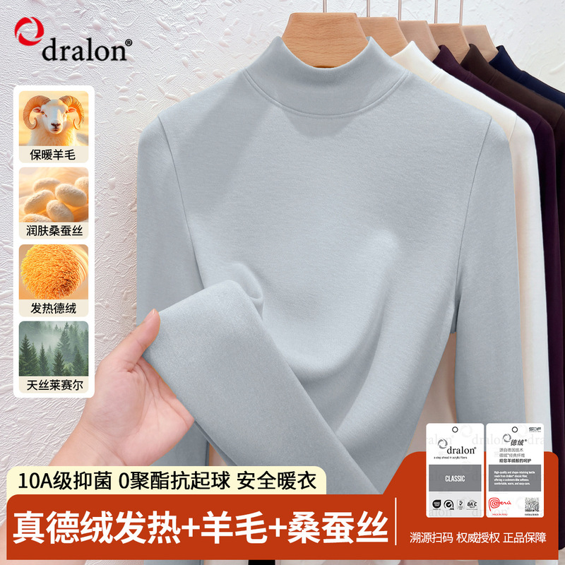 Zhen De Rong women's mid-collar base layer top, made with mulberry silk and wool, fleece-lined, 2026 new autumn/winter collection, warm and thickened for layering Zhen De Rong women's mid-collar base layer top, made with mulberry silk and wool, fleece-lined, 2026 new autumn/winter collection, warm and thickened for layering