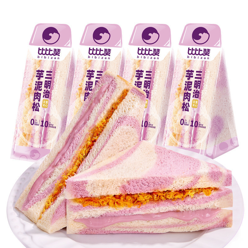 Bibizan タロイモとミートフロスサンドイッチ レインボーパン 朝食 フルボックス サンドイッチ トースト スナック カジュアル スナック食品|undefined