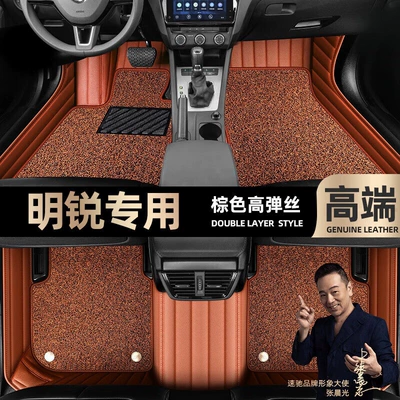 Sky Carpet Floor Mats, Ayaqaltılar (Kovriklər) - take-a-photo-of-the-car-model-year-and-leave-a-message-brown-leather-brown-high-elastic-silk-double-layer-model