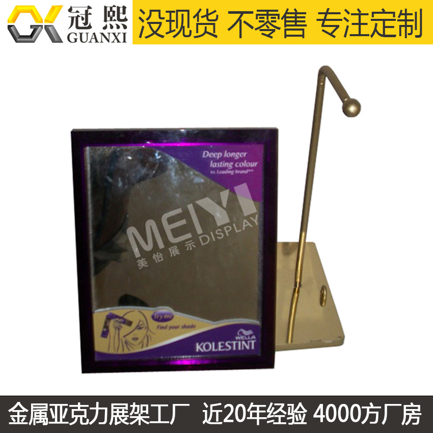 组装式饰物展示架  有机玻璃珠宝陈列架加工  亚克力精品货架厂家