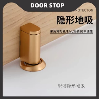 免打孔门吸隐形防风地吸门碰卧室墙吸室内门挡吸强磁防撞静音设计
