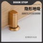 隐形卧室强磁打孔地吸