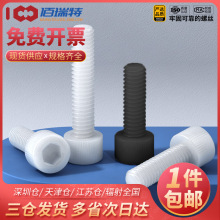 ˿PA66Բͷ˨ͷ˿M3M4M5M6M8