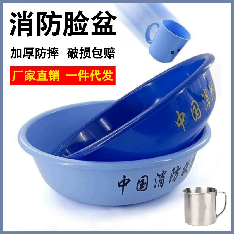 Пожарно-спасательный умывальник 19 огненно-голубой пластиковый умывальник с надписью общежитие Стандартный умывальник прочный умывальник