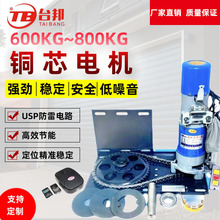 늄ӾTlT늙C ~о600Kg ܇T늄bؾTCl