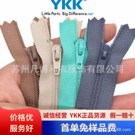 3#ykk尼龙拉链正品 现货3号尼龙闭尾ykk正品布边CFC-36拉头拉链头