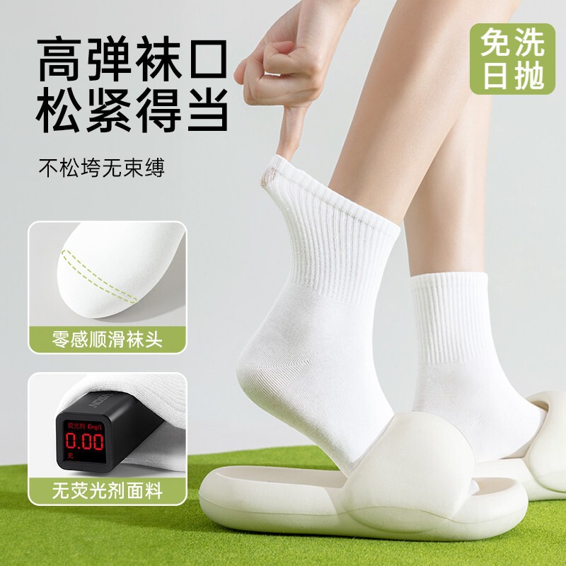 Disposable Socks for Men and Women, Skin-Friendly, Odor-Resistant, Durable, Essential for Travel and Business Trips, Portable, Daily Use, No-Wash, Throw-Away Socks