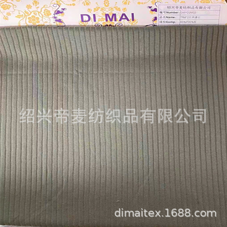 时尚新品 160gTR无弹4*2螺纹 领口袖口罗纹面料针织螺纹布料