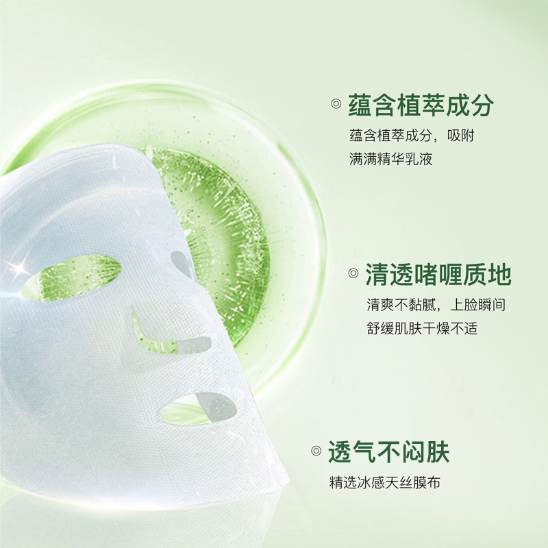 肤达尼舒缓保湿海葡萄b5面膜补水紧致海藻面膜灌肤积雪草贴片面膜|undefined