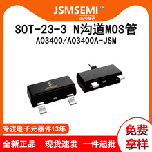 AO3400A-JSM 3A20V/5.8A30V SOT-23-3N�ϵ�MOS�͉ܵ�������_�P��
