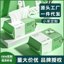 一次性洗脸巾纯棉全棉洗面巾棉柔巾洁面巾擦脸巾纯棉洗脸巾壁挂式