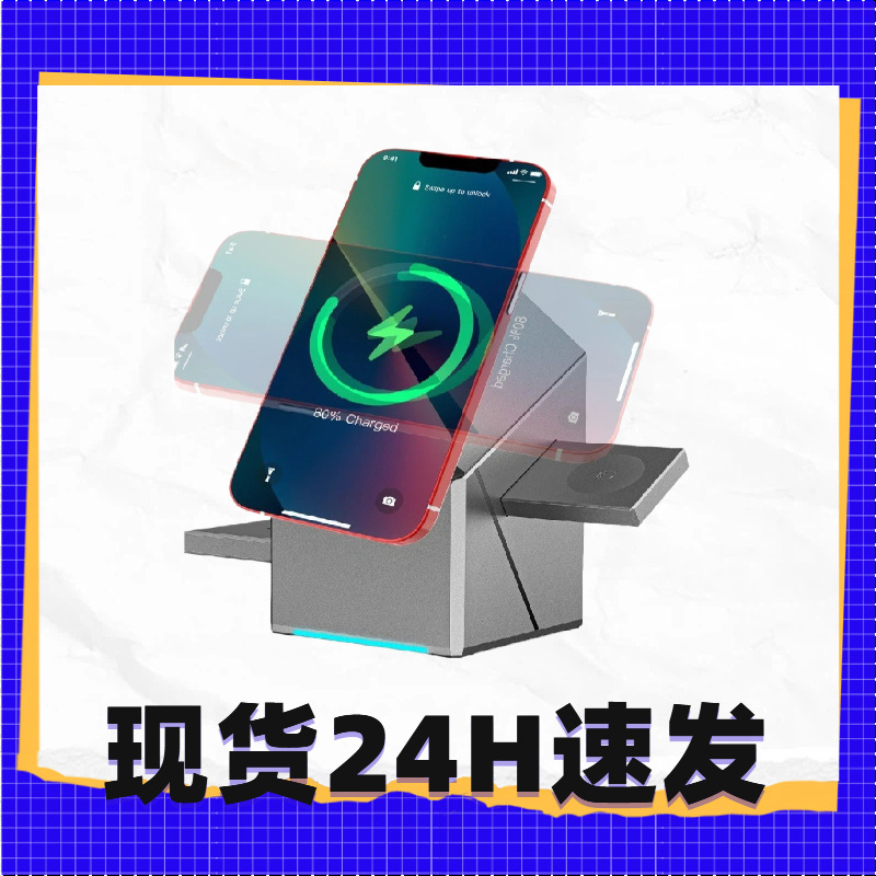 In-Stock Magic Cube Electric Wireless Charger 15W Fast Charging Magnetic Rotating Stand Compatible with Apple 17 3-in-1 Wireless Charging Stand In-Stock Magic Cube Electric Wireless Charger 15W Fast Charging Magnetic Rotating Stand Compatible with Apple 17 3-in-1 Wireless Charging Stand