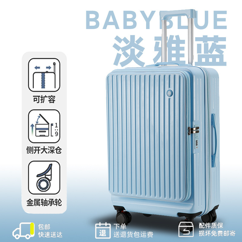 2025新款深仓侧开口旅行箱20寸登机箱女28寸大容量多功能行李箱男|undefined