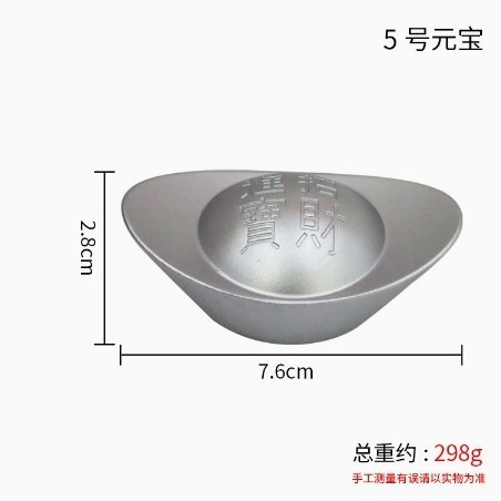 5 # 합금 잉곳 (실버)