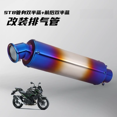 Kawasaki Ninja 400 R1: Exhaust pipe - stb-tube-body-is-double-half-blue-front-and-rear-are-double-half-blue-gold-markings